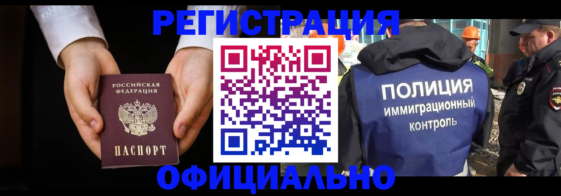 регистрация для дет. сада в Еманжелинске